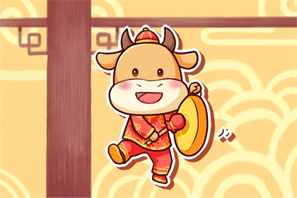 2021年2月13日正月初二是开张吉日吗
