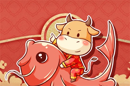 2021辛丑牛年正月初三财神方位