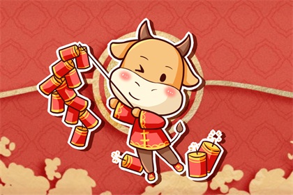 2021辛丑牛年正月初三财神方位