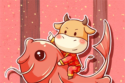 2021年2月15日财神方位在东北