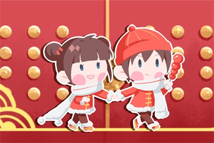 大年初五迎接财神
