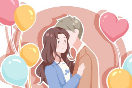 2021情人节祝福语