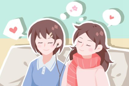 2021年正月初七适合嫁娶吗