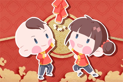 2021年2月16日财神方位在哪个方位