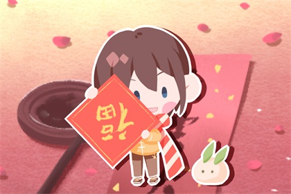 2021年2月21日财神方位在正东方向