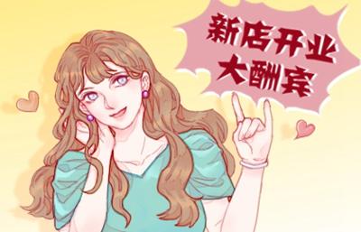2021年开业吉日 (568)