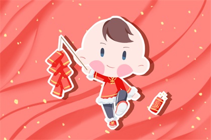 2021正月十一是不是黄道吉日