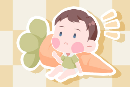 正月十一日子生孩子