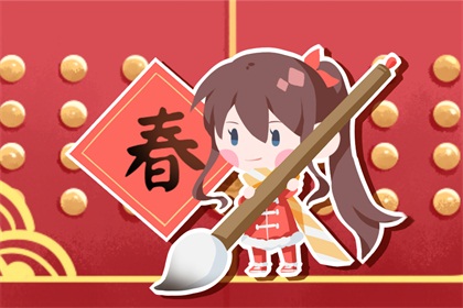 2021大年初八祝福语热门祝语文案 八字网