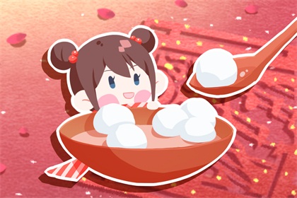 2021农历牛年正月十一