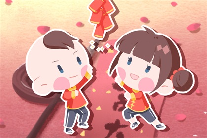 辛丑牛年正月十四可以出门吗