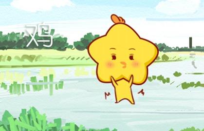2021年5月属鸡桃花运好吗