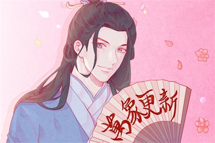 万象更新 1-3