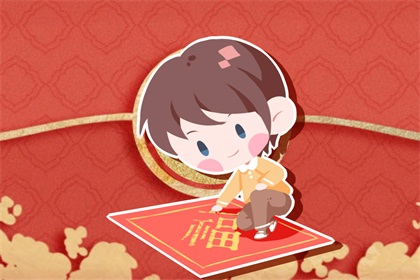 除夕58