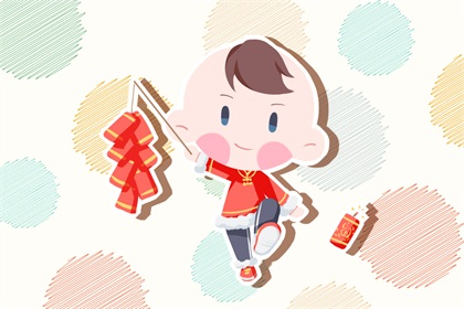 除夕50