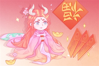 红包不断 1-6