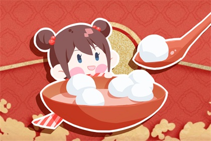 除夕51