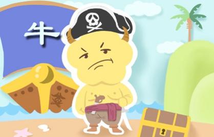 2_牛 (29)