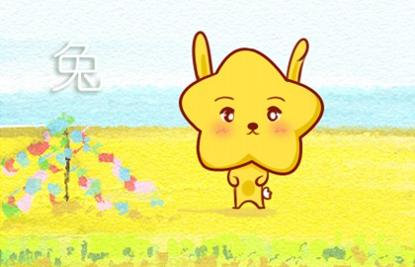 5_兔 (16)