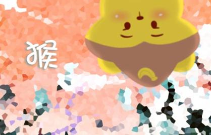 2021年猴和羊结婚年份好吗
