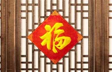 2021年入宅吉日 (523)