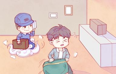 2021年入宅吉日 (532)