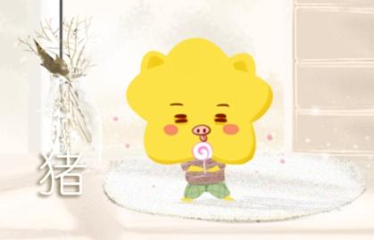 2021年狗和猪能结婚吗