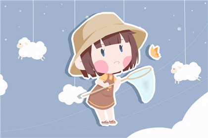 五行缺木的女孩名字大全集