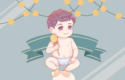 2021年4月3日二月二十二出生的男孩起名