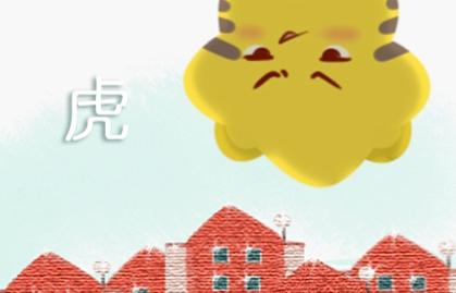 2021年偏财运旺的生肖