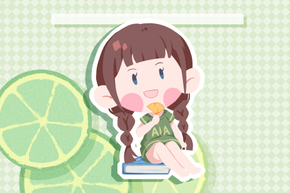 周易取名网：2021年大暑出生的女孩子怎么取名