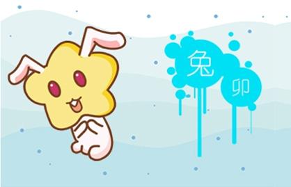 属兔的人2021年8月事业运势