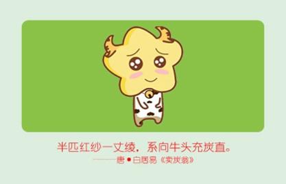 3_牛 (10)