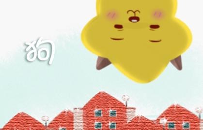 27岁1994年属狗的