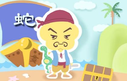 辛丑牛年或许会辞职的属相