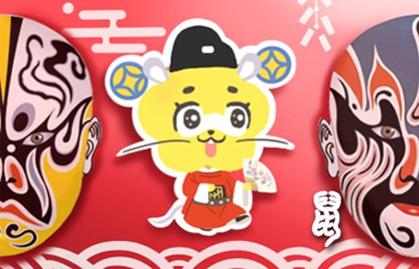 牛年运程：2021年生肖鼠运势分析