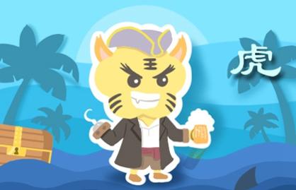 2021年属虎今年有一难
