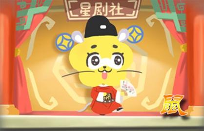 2_鼠 (31)