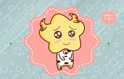 2021年属牛人和属兔的婚姻运势