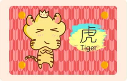 2021年属虎和属龙婚后感情生活