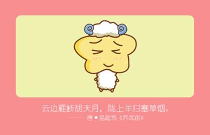 2021年属虎人和属羊人会离婚吗