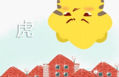 2_虎 (26)