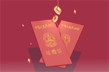 2021年三月份领证的好日子