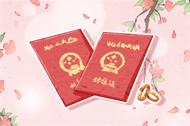 2021年三月份领证的好日子