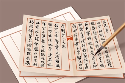 取名26 (2)