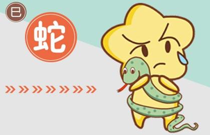 2021年属蛇人和属蛇人