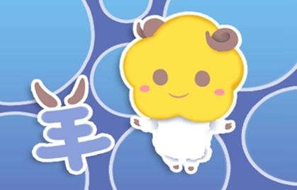 1_羊 (20)