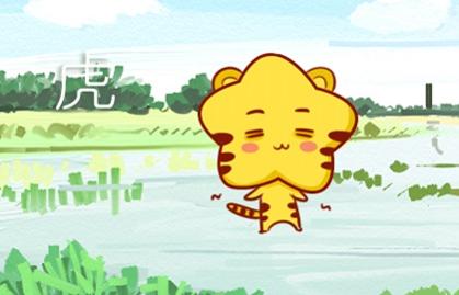 2021年7月属虎的财运怎么样