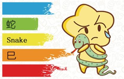 2021年7月属蛇的财运怎么样