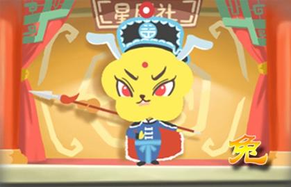 属兔人2021年婚姻运势